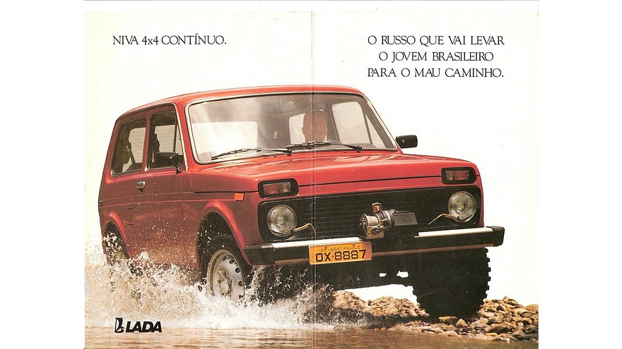 Lada Niva (бразильская реклама из 90-х)
