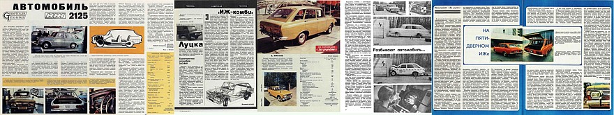 ZR-1973-6
