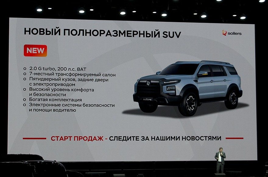 Фото: Колёса.ру