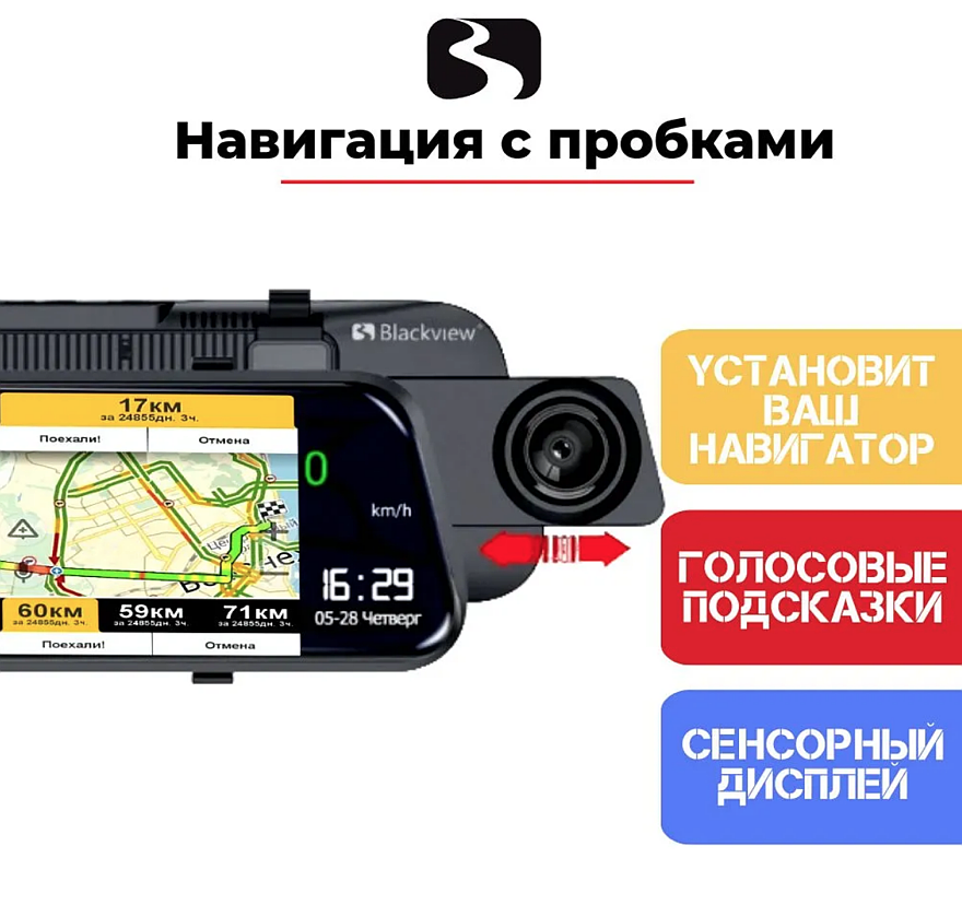 Рейтинг видеорегистраторов с 4G: какой лучше выбрать?
