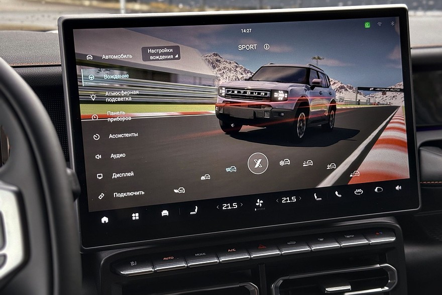 Меньше бутафории, больше смысла: тест-драйв Jetour T1