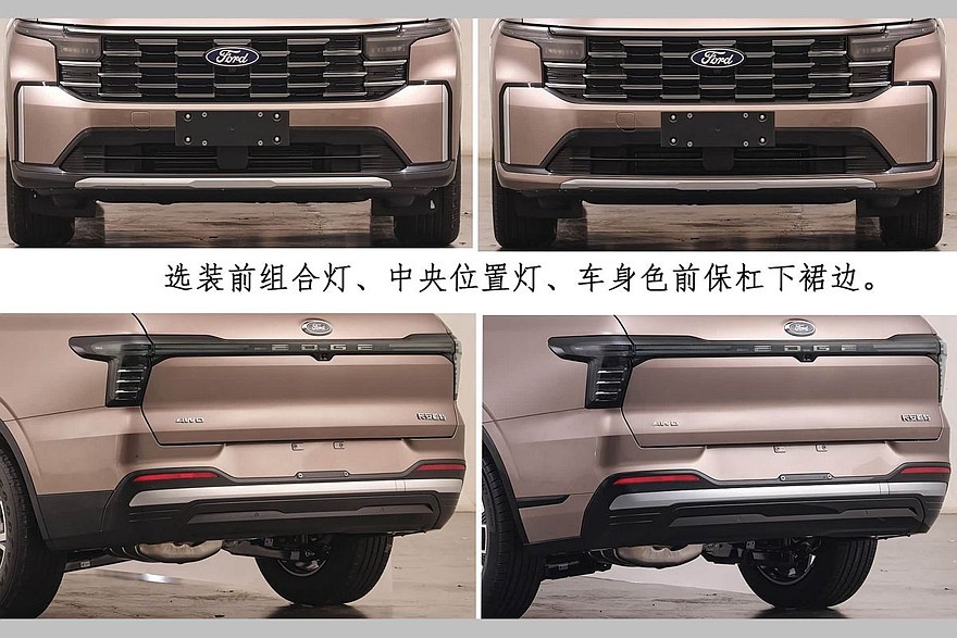 Кроссовер Ford Edge L готовится к рестайлингу: фото без камуфляжа