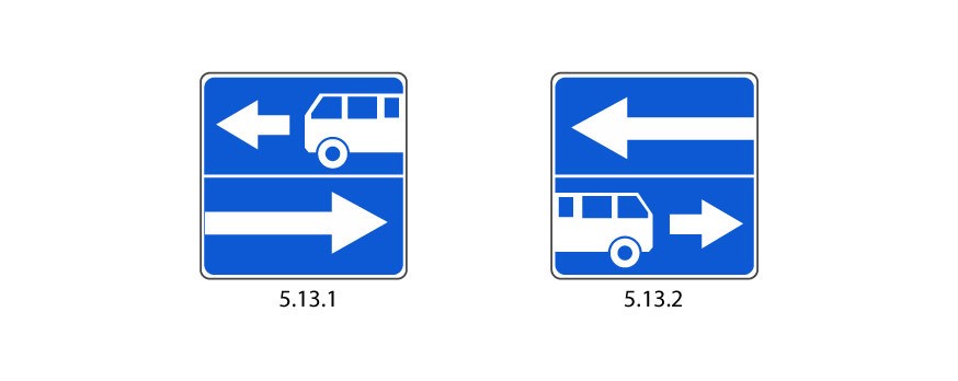 Знак маршрутная полоса. Дорожный знак автобусная полоса. Знак выделенная полоса для общественного транспорта. Дорожный знак конец полосы для маршрутных транспортных средств. Дорожные знаки полоса для автобусов.