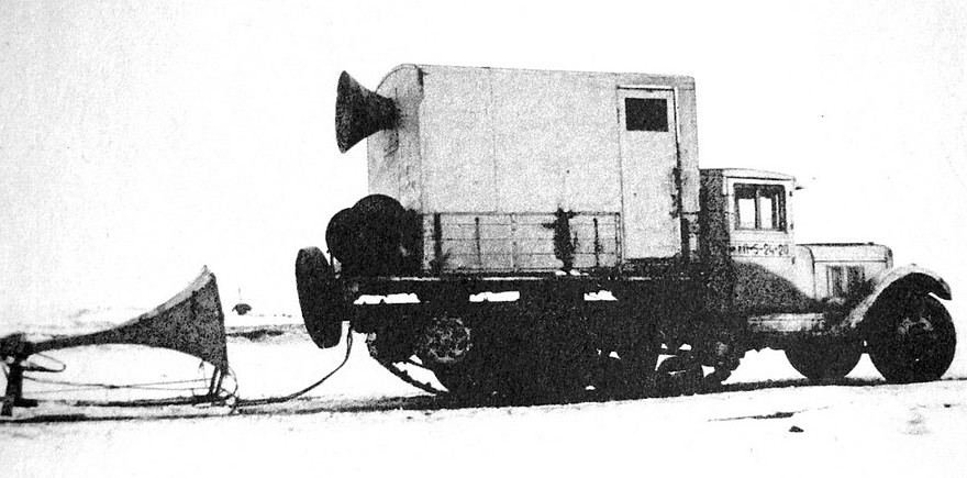 ЗИС-33 со звуковещательной станцией на льду Ладожского озера