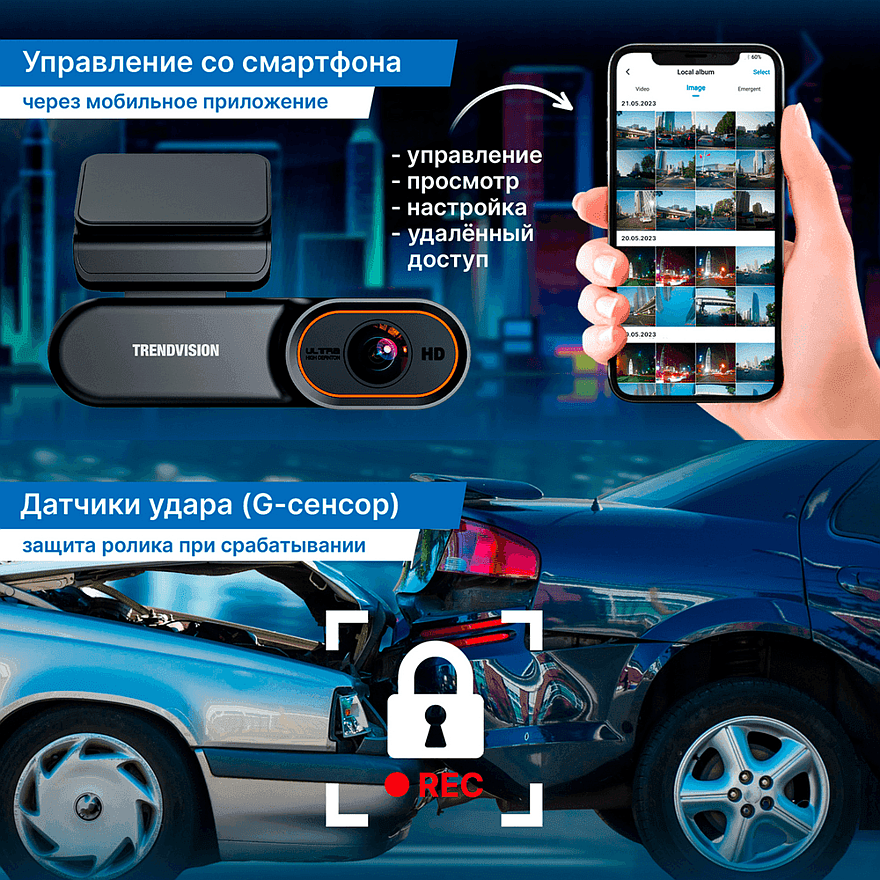 Рейтинг видеорегистраторов с 4G: какой лучше выбрать?