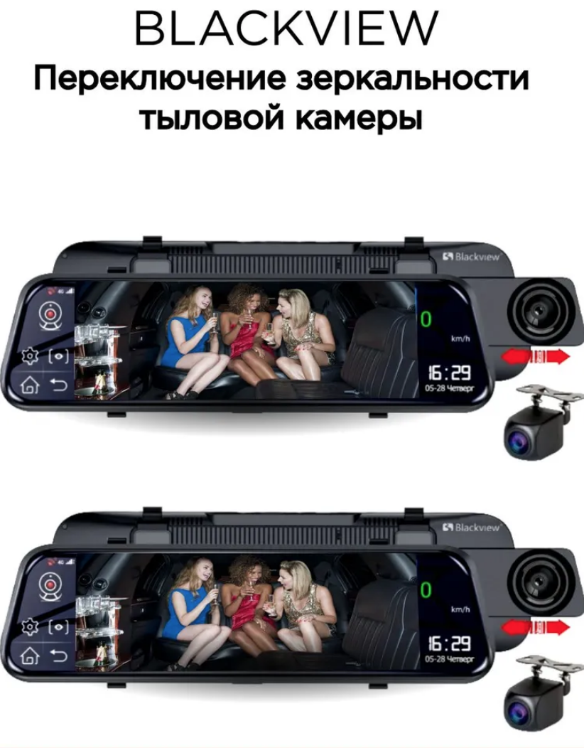 Рейтинг видеорегистраторов с 4G: какой лучше выбрать?