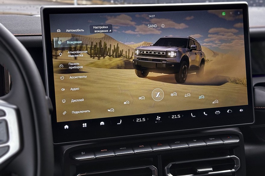 Меньше бутафории, больше смысла: тест-драйв Jetour T1